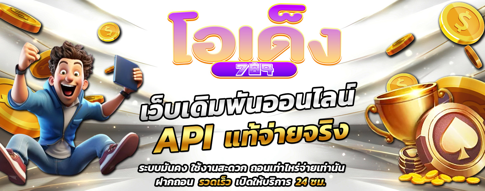 ปกช้อน 1 m69